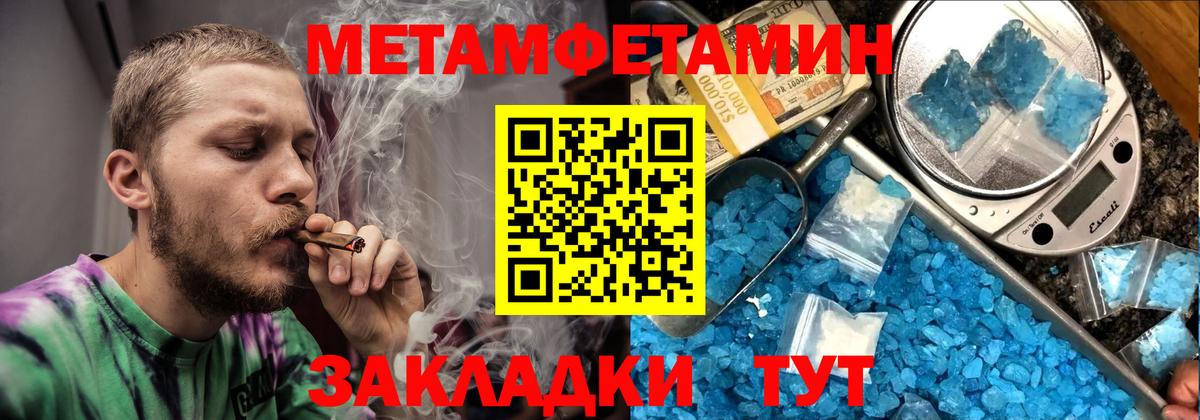 Гай  Амфетамин  Вход с VPN  АМФ 98% 