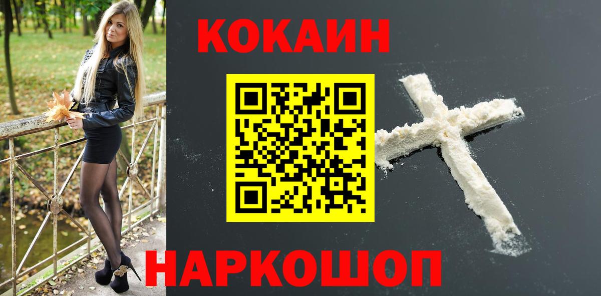 КОКАИН 97% Гай