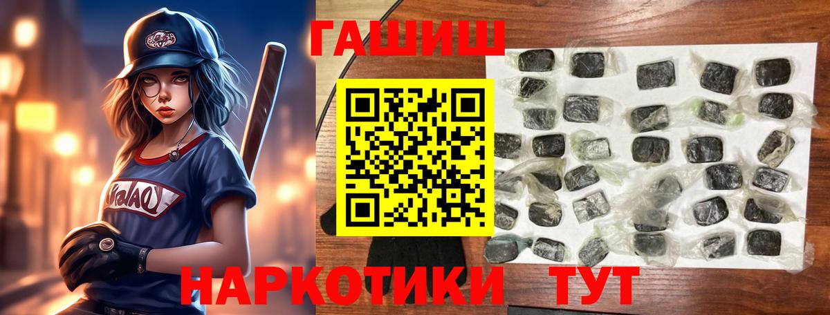 Гашиш hashish Гай