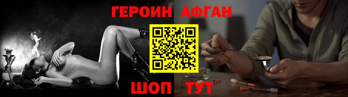 Гай  ГЕРОИН хмурый  Вход с VPN 