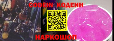 jwh Беслан