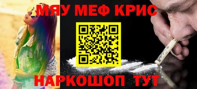 наркотики Берёзовский