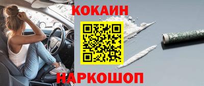 jwh Беслан