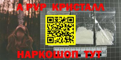 jwh Беслан