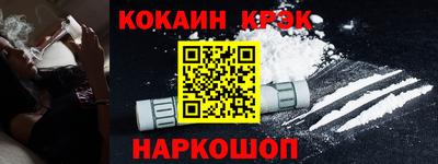 ALPHA-PVP Бийск