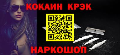 ALPHA-PVP Бийск