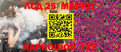 ALPHA-PVP Бийск