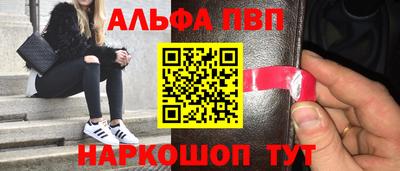 jwh Беслан