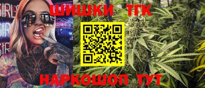 ALPHA-PVP Бийск