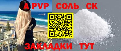 jwh Беслан
