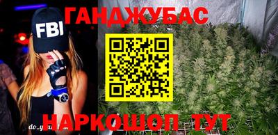 наркотики Берёзовский