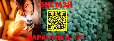 наркотики Берёзовский