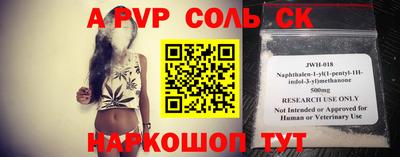 наркотики Берёзовский