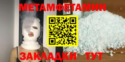 jwh Беслан