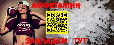 jwh Беслан