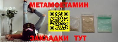 jwh Беслан