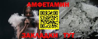 ALPHA-PVP Бийск