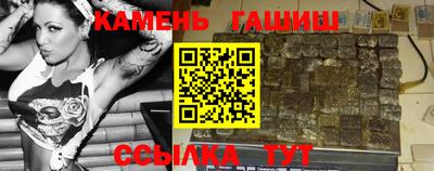 наркотики Берёзовский