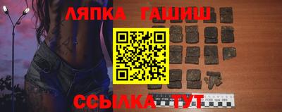 ALPHA-PVP Бийск