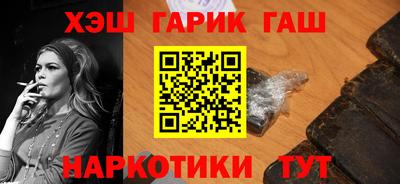 наркотики Берёзовский