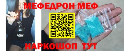 наркотики Берёзовский