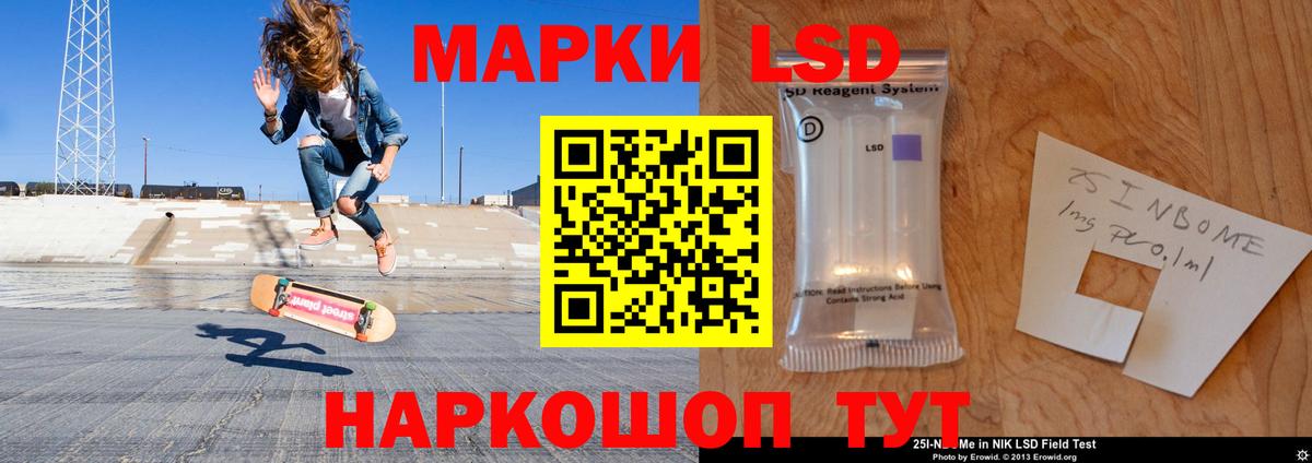 Лсд 25 экстази кислота  Вход с VPN  ЛСД экстази  ЛСД экстази ecstasy  Гай 
