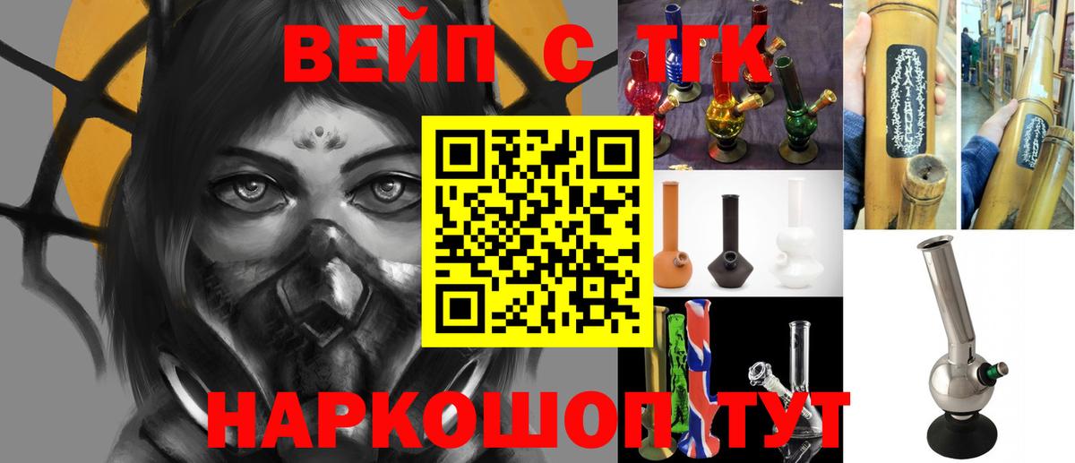 Гай  ТГК Wax  Дистиллят ТГК гашишное масло  где продают   Вход с VPN 