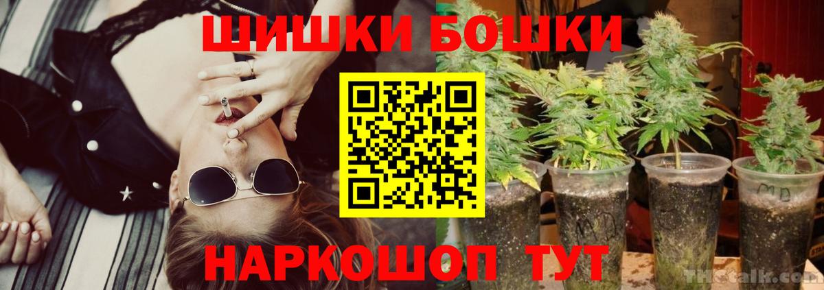 Каннабис тримм  Вход с VPN  Каннабис индика  Гай  Бошки Шишки SATIVA & INDICA  Конопля Bruce Banner 